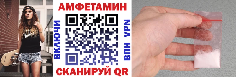 Амфетамин Розовый darknet официальный сайт Уяр закладки ОМГ ОМГ зеркало