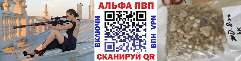 Alfa_PVP СК  хочу   мега рабочий сайт  Уяр 