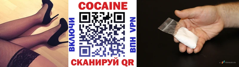 КОКАИН Fish Scale  Уяр 