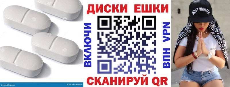 Ecstasy 250 мг  купить закладку  Уяр 