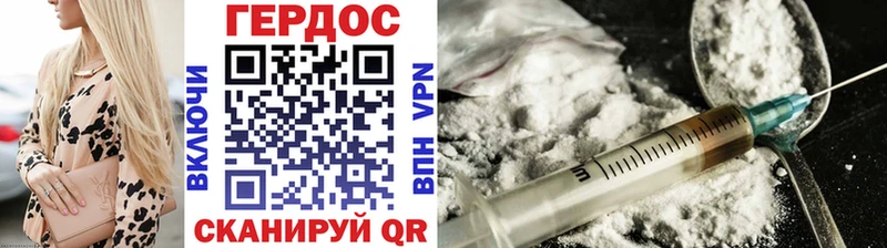 Героин белый  купить наркоту  MEGA вход  нарко площадка как зайти  Уяр 