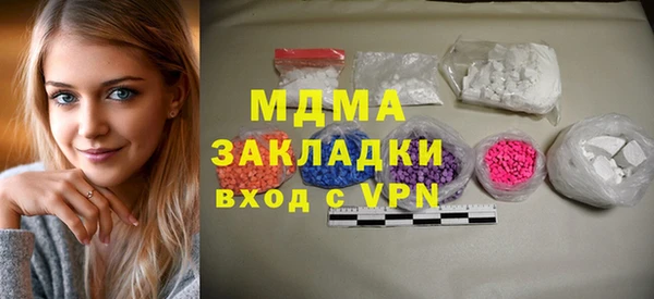 кокаин колумбия Арсеньев