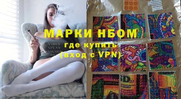 ешки Армянск