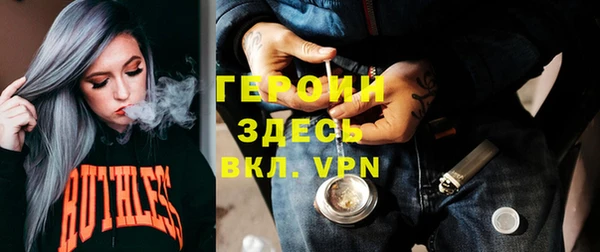 кокаин VHQ Балабаново