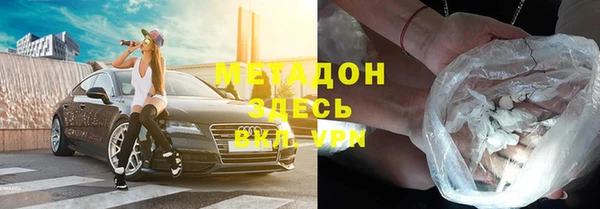 кокаин VHQ Балабаново