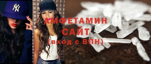 кокаин премиум Балахна