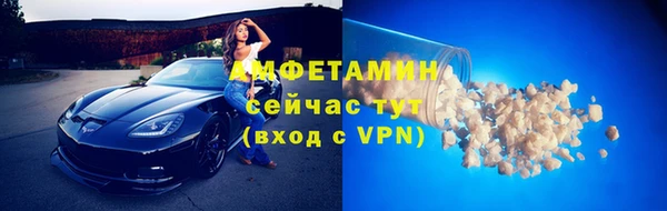 ешки Армянск