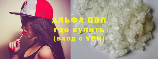 кокаин VHQ Балабаново