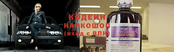кокаин VHQ Балабаново