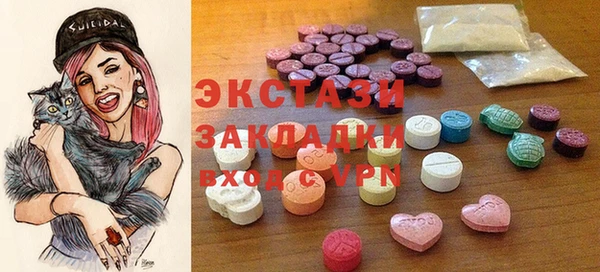 марки lsd Баксан