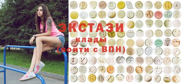 кокаин VHQ Балабаново