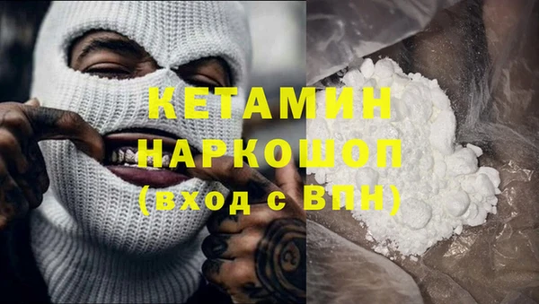 кокаин VHQ Балабаново