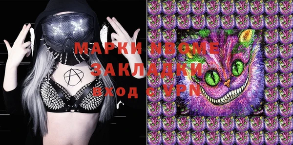 марки lsd Баксан