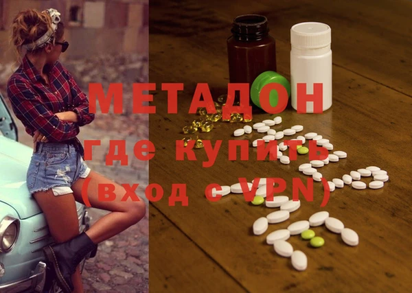 кокаин VHQ Балабаново