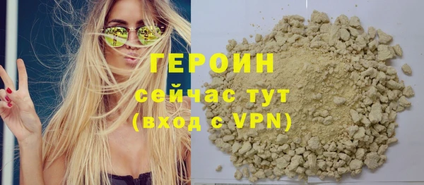 кокаин VHQ Балабаново