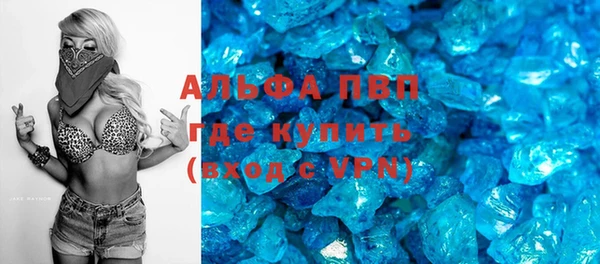 марки lsd Баксан