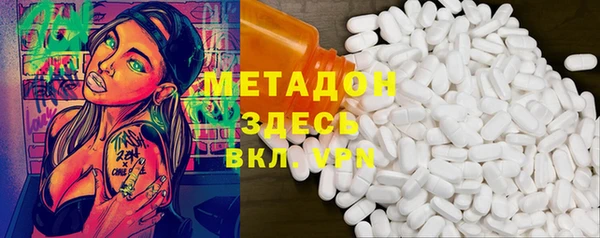 ешки Армянск