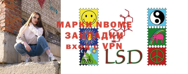 марки lsd Баксан