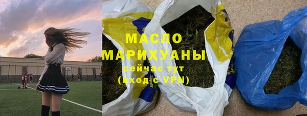 кокаин премиум Балахна