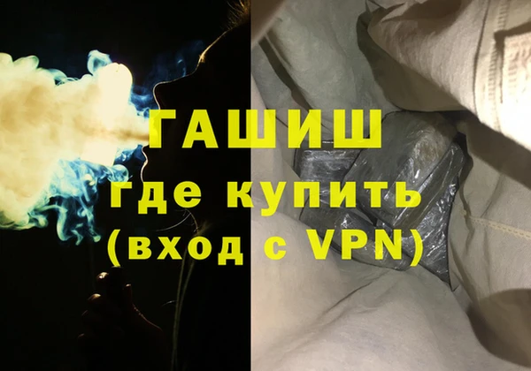 ешки Армянск