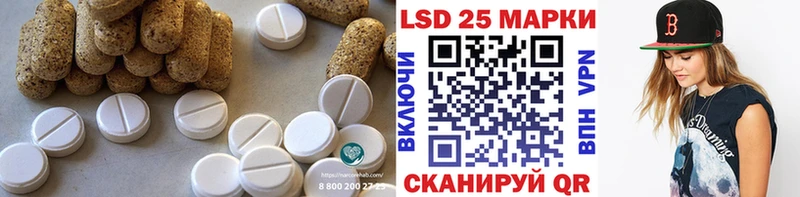 мега ссылки  Уяр  Лсд 25 экстази кислота 