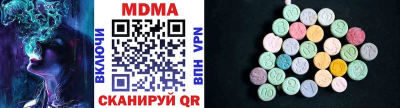 MDMA VHQ Уяр