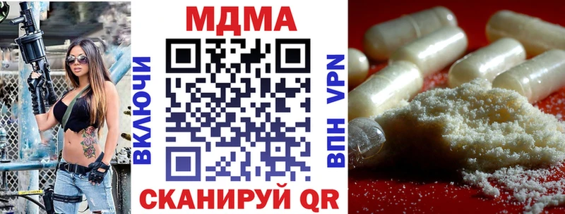 MDMA VHQ  Уяр 