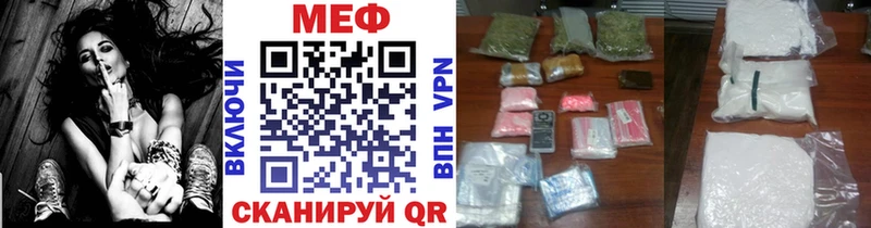 Мефедрон кристаллы Уяр