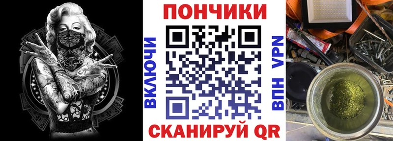 omg как войти  Уяр  Бошки Шишки White Widow  дарнет шоп 